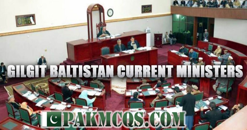 Gilgit Baltistan Current Ministers